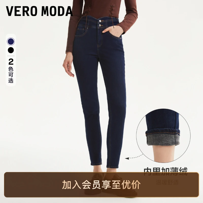 Vero Moda牛仔裤女显瘦早秋新款高腰明线薄绒九分小脚裤洋气休闲
