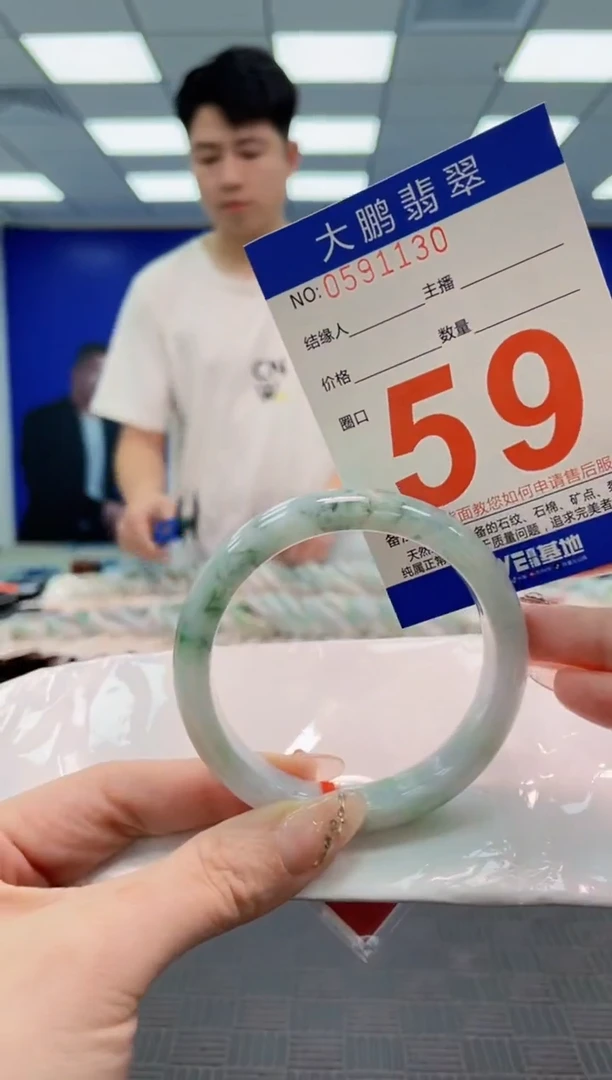翡翠手镯未镶嵌AAAAAAAAAAAAAAAA
