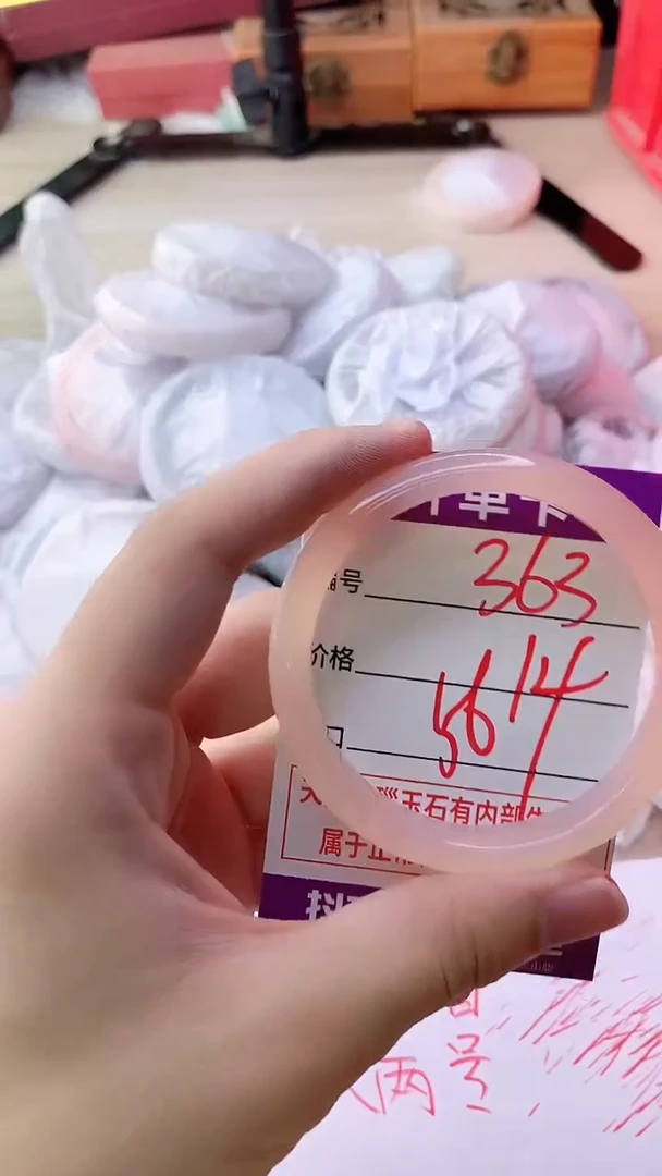 手镯玛瑙/玉髓未镶嵌363