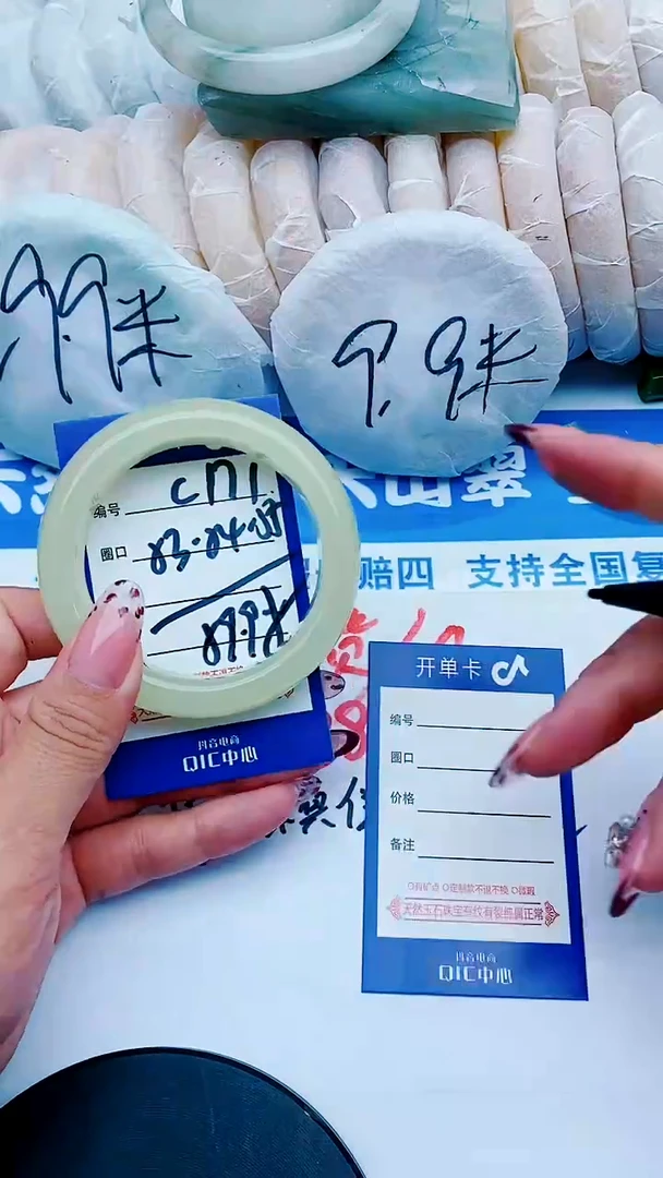 未镶嵌手镯石英质玉C171+53-54