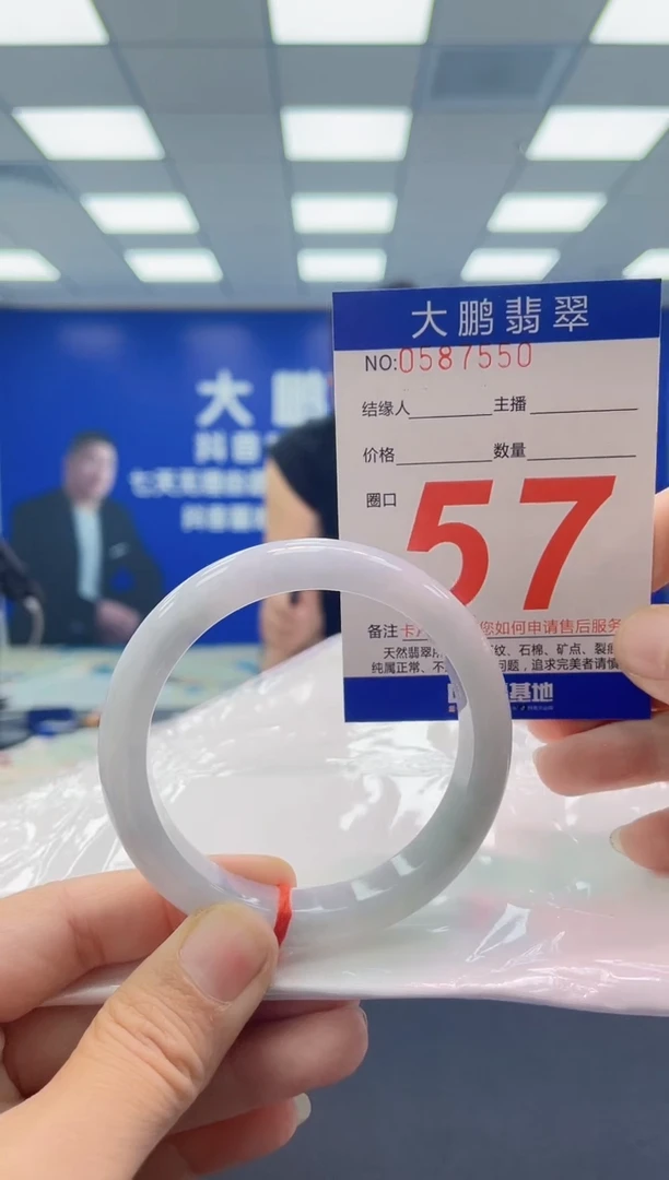 未镶嵌手镯翡翠AAAAAAAAAA