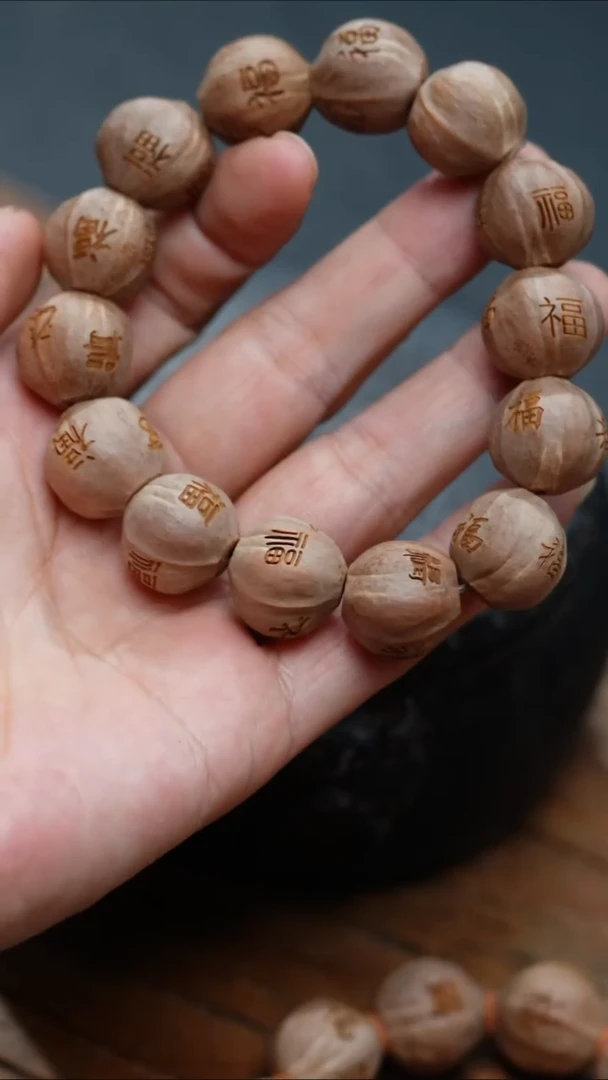 【闪购商品】橄榄核手串/手链橄榄核