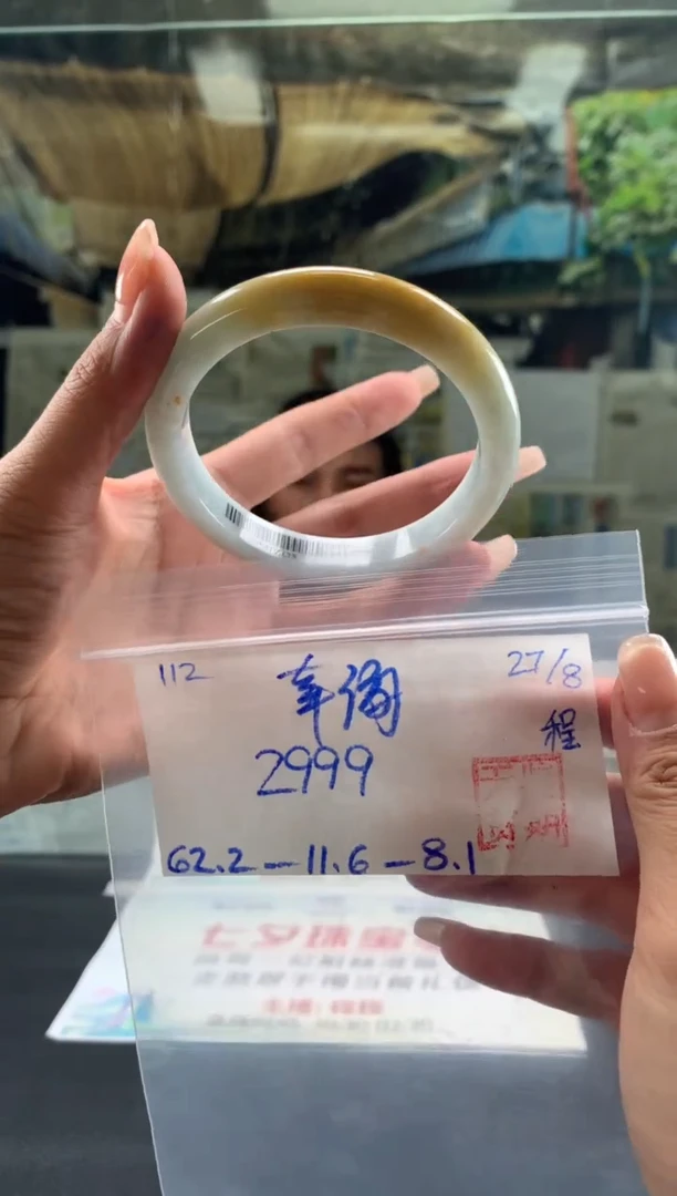 未镶嵌手镯翡翠幸*?翡翠手镯 下单联系小耳机#112