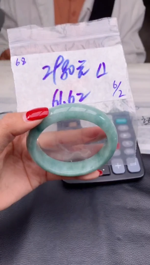 【闪购商品】定制翡翠未镶嵌68毛货需精细抛光手镯多样性拍一发一