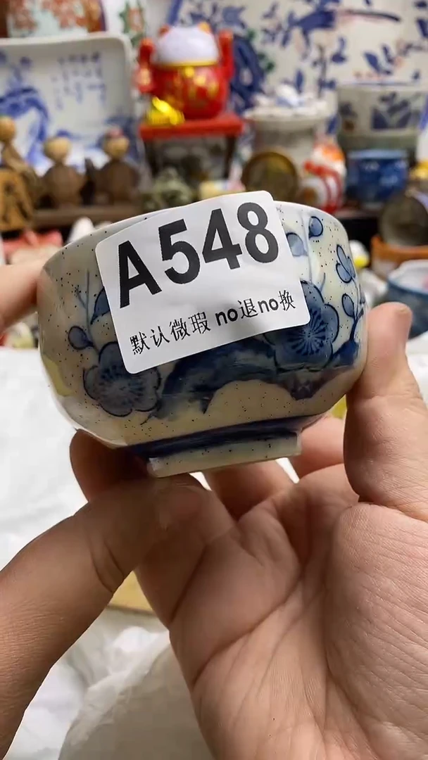 【闪购商品】紫砂茶杯日本回流精品瓷器