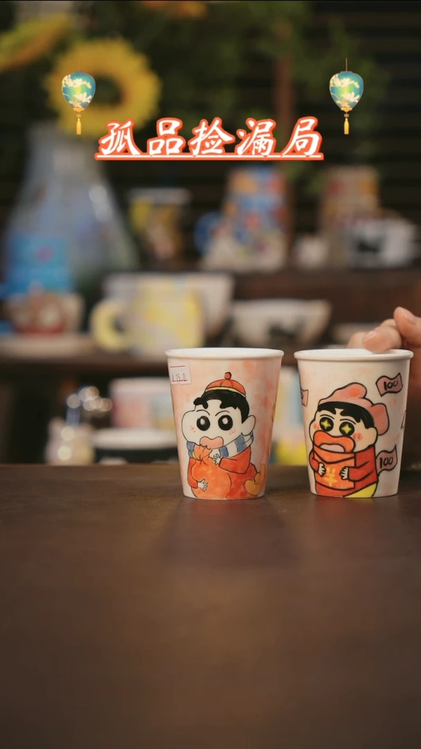 【闪购商品】杯景德镇可爱设计师款陶瓷