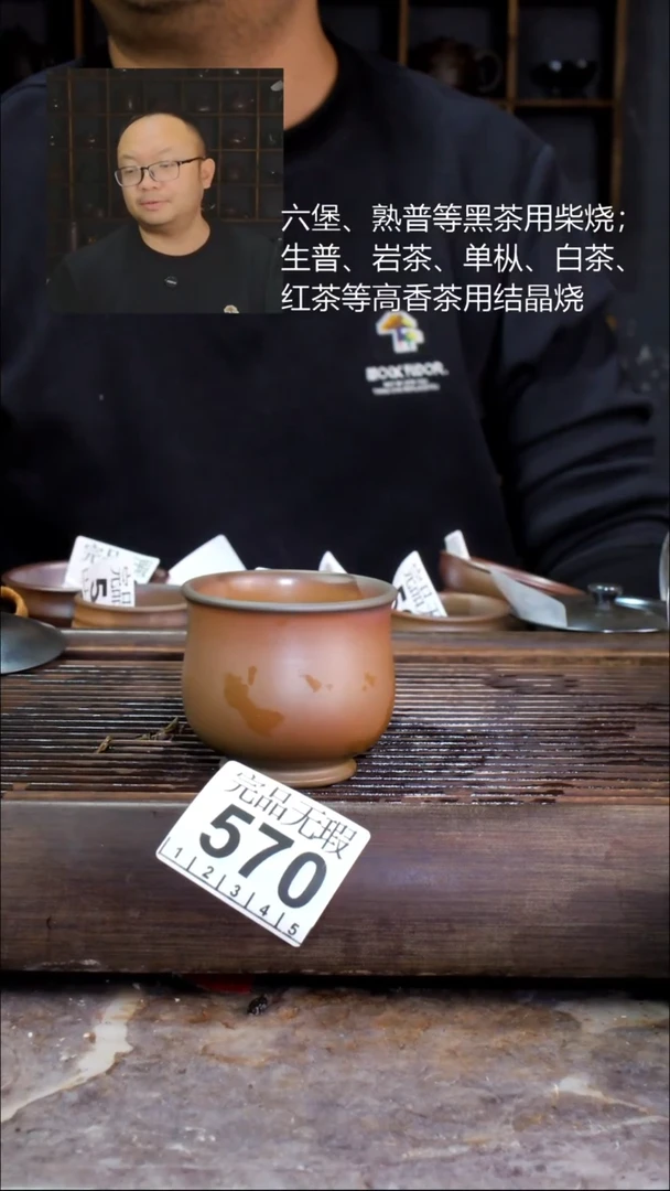 壶四大名陶钦州坭兴陶570