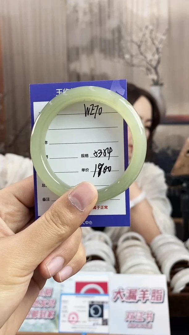 未镶嵌手镯和田玉澜*WE70微色差