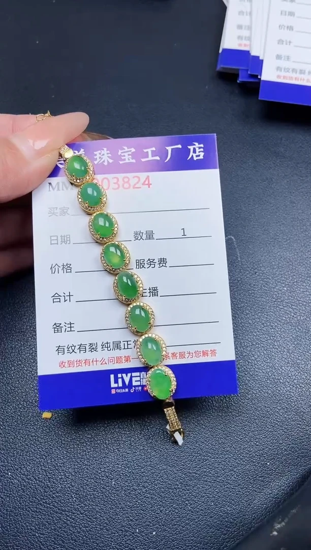 【闪购商品】翡翠颈饰银S925镶嵌3824