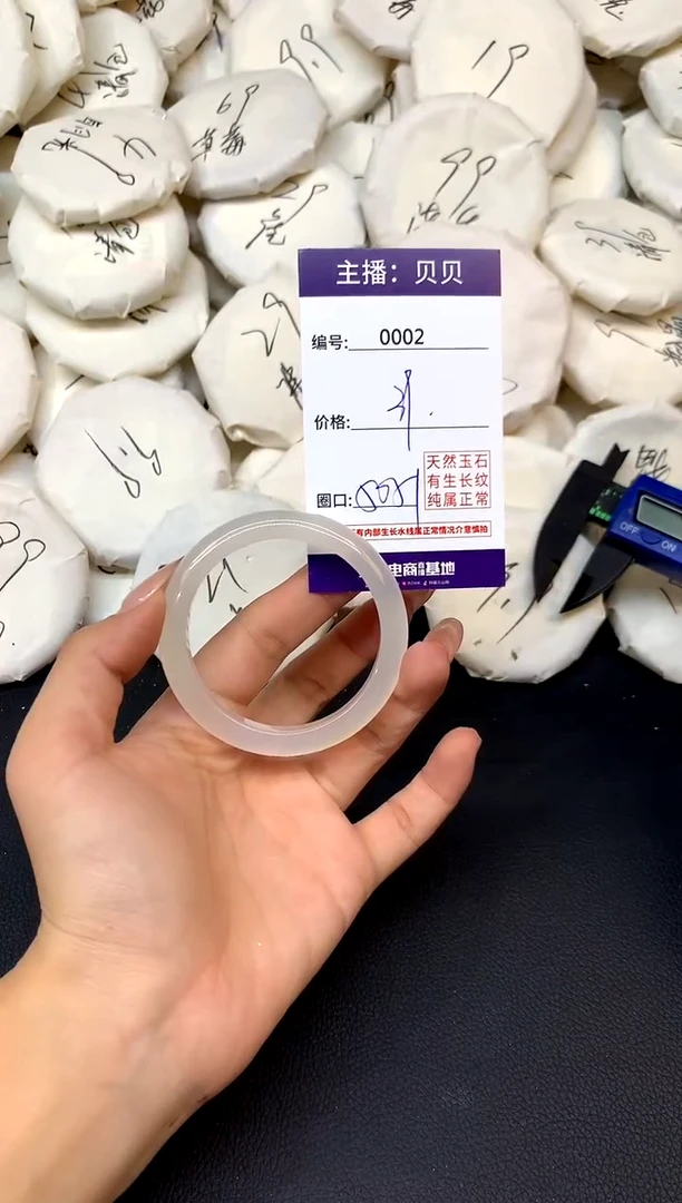 手镯玛瑙/玉髓未镶嵌2