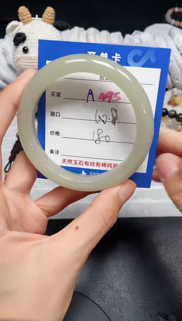 【闪购商品】石英质玉手镯未镶嵌A495