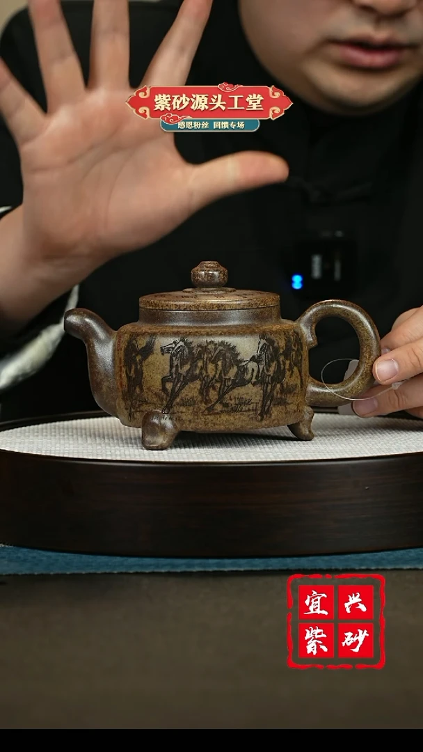 【闪购商品】紫砂茶壶紫砂茶壶