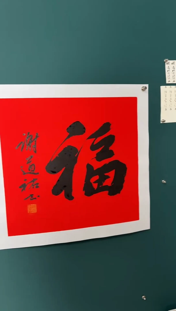 【闪购商品】传统民间艺术-年画