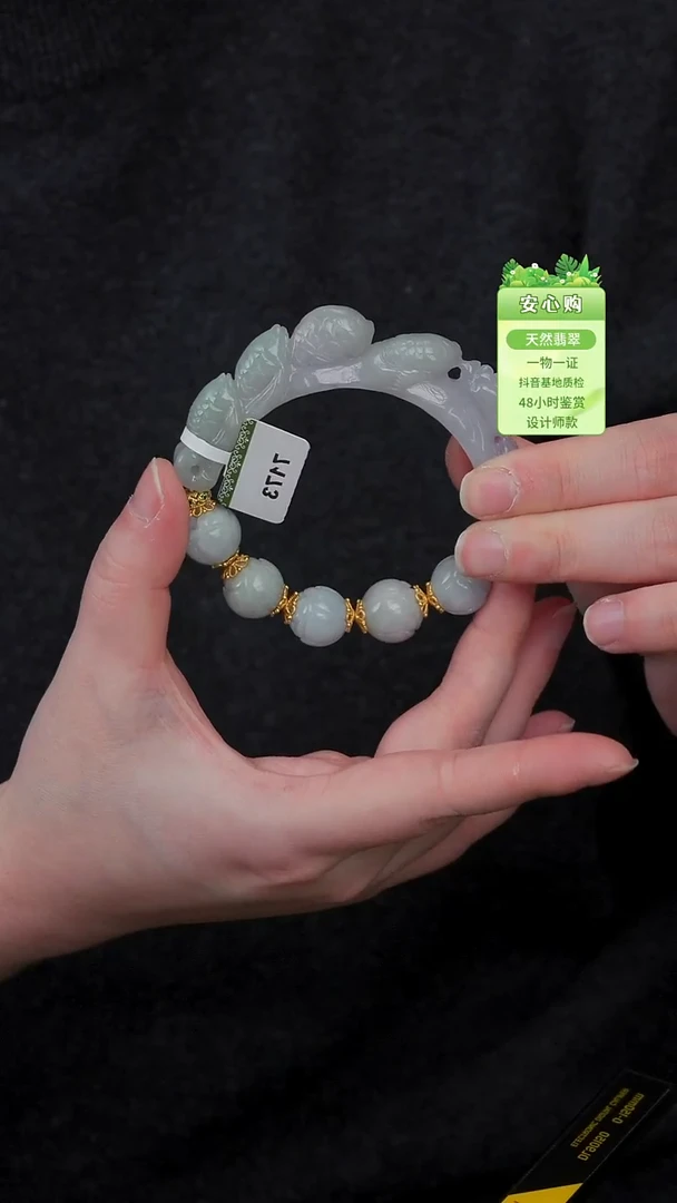 颈饰未镶嵌翡翠58/59/7173