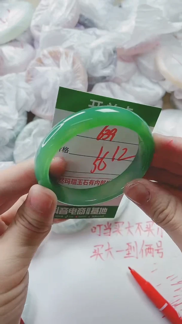 【闪购商品】玛瑙/玉髓手镯未镶嵌639