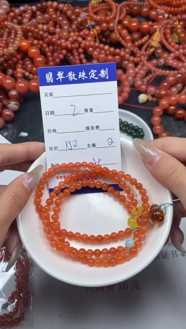 【闪购商品】南红玛瑙颈饰未镶嵌 贞城散珠批发DIY