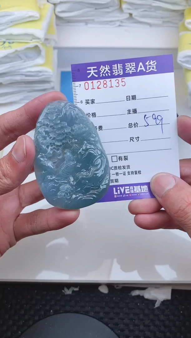 【闪购商品】翡翠颈饰未镶嵌8136.......