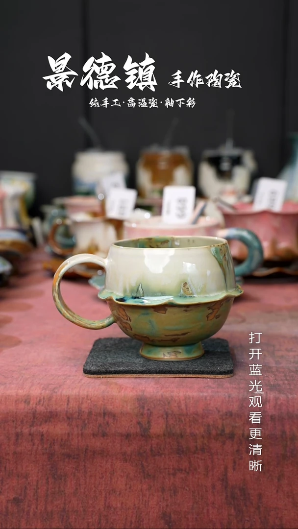 原创景德镇手工高温陶瓷822