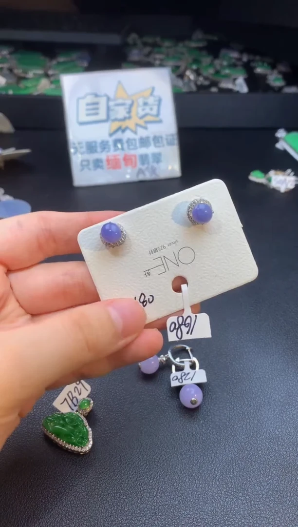 翡翠银S925镶嵌耳饰翡翠