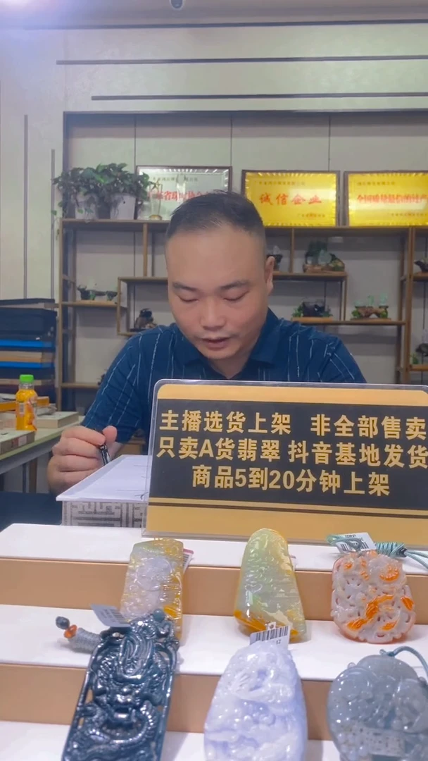 未镶嵌定制翡翠葡***时9.16天然翡翠A货3
