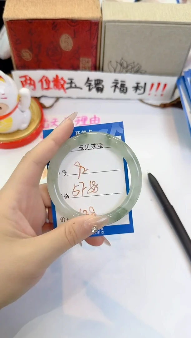 未镶嵌手镯石英质玉92