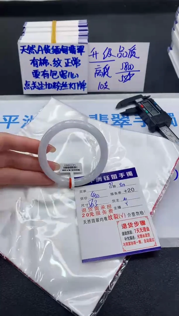 未镶嵌手镯翡翠1111111