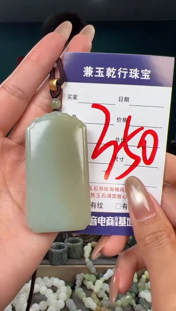 颈饰未镶嵌和田玉和田玉