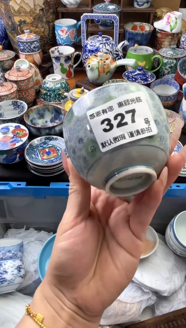 瓷片327号六六工艺品瓷器