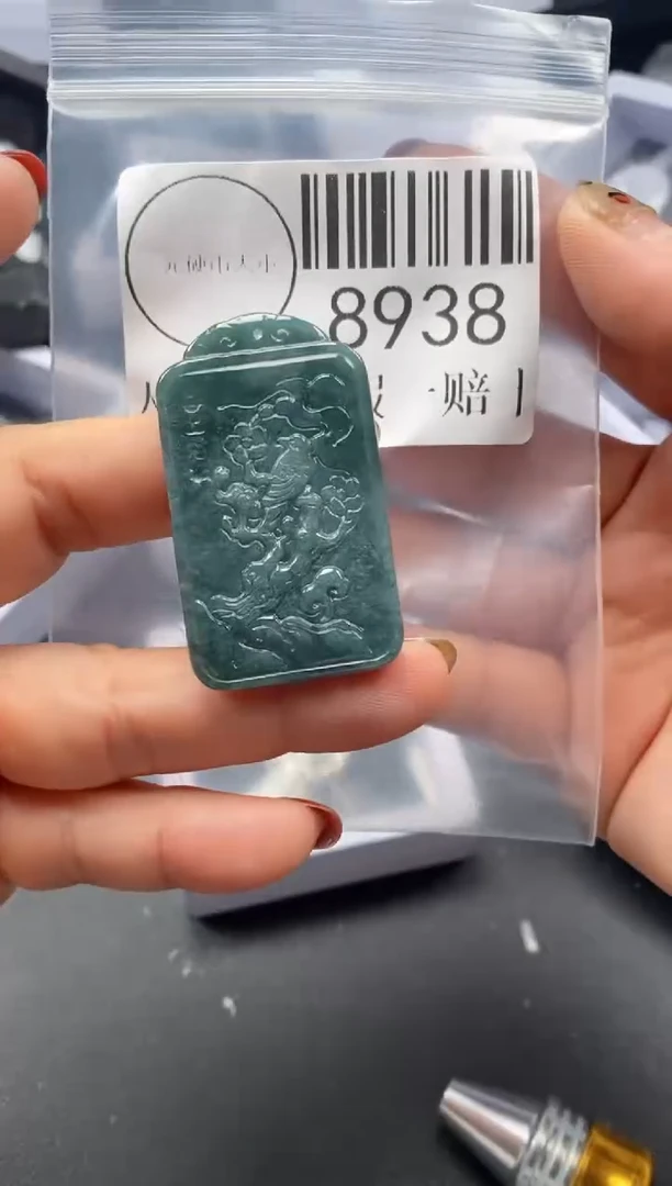 吊坠(不含链)未镶嵌翡翠8938