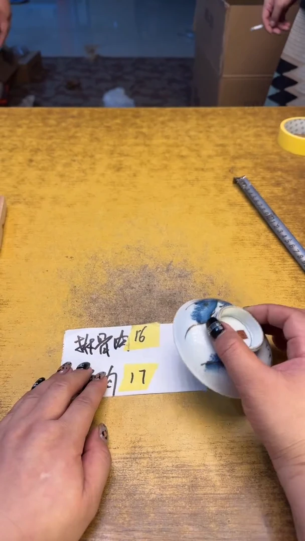 ?*毒瓷器瓷器瑕疵破破16拆二斤碗