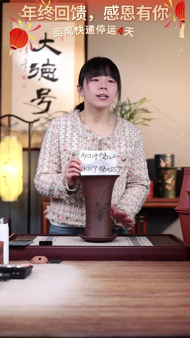 【闪购商品】紫砂花盆紫泥小喇叭一只带托