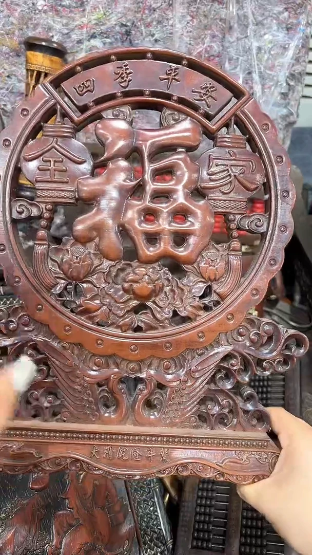 木沐头淘茶摆1件