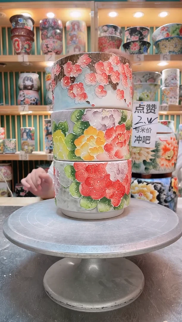 默认微瑕一物一拍1027-409