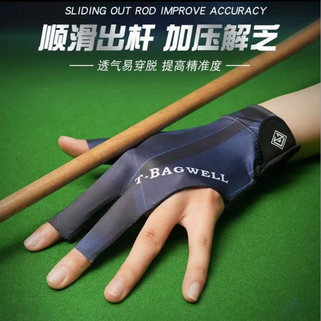 专业台球手套三指高档专用硅胶防滑网孔透气加压职业台球露指手套