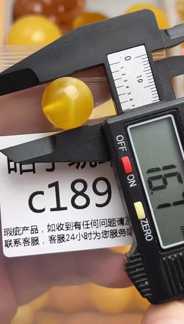 裸石蜜蜡未镶嵌天然蜜蜡微瑕珠子  假一赔万