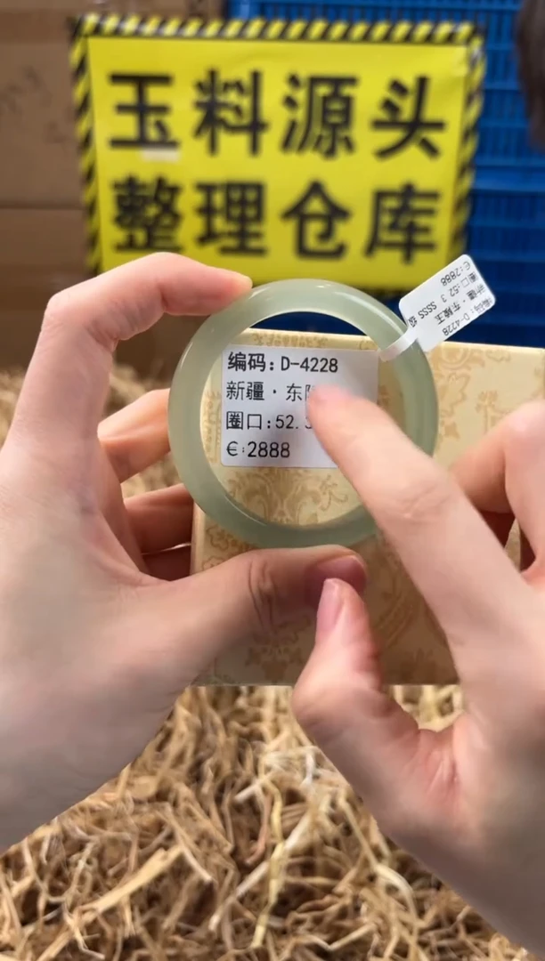 未镶嵌手镯石英质玉D-4228