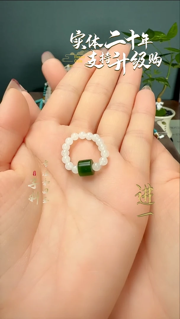 未镶嵌戒指和田玉白玉圆珠戒圈