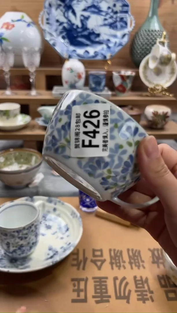 瓷片S****a     F426