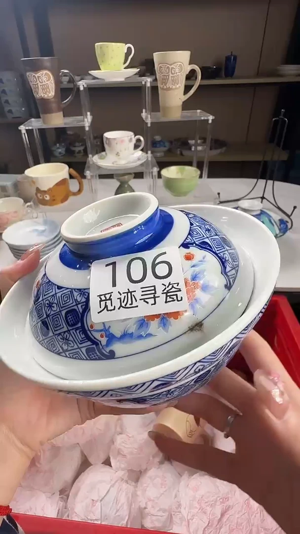 瓷片月*感谢你的支持