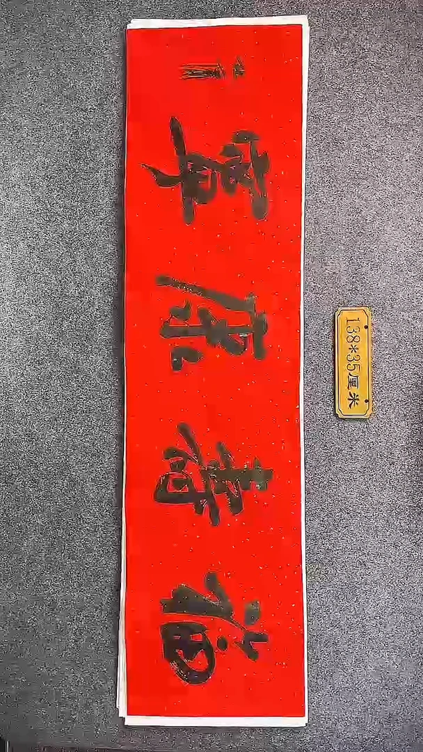 书法中书协杜潇书法002