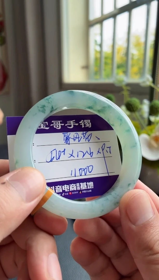 未镶嵌手镯翡翠翡翠手镯