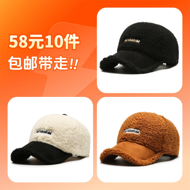 网红款帽子网红字母泰迪绒保暖棒球帽时尚时尚百搭显脸小鸭舌帽女