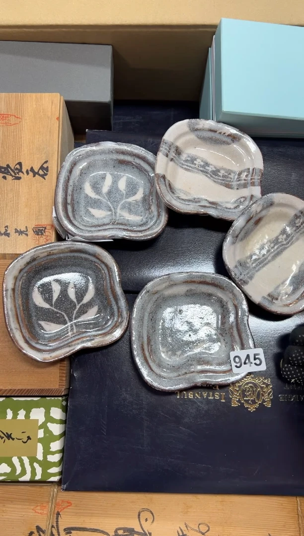 瓷片橙*子945中古商品谨慎参拍