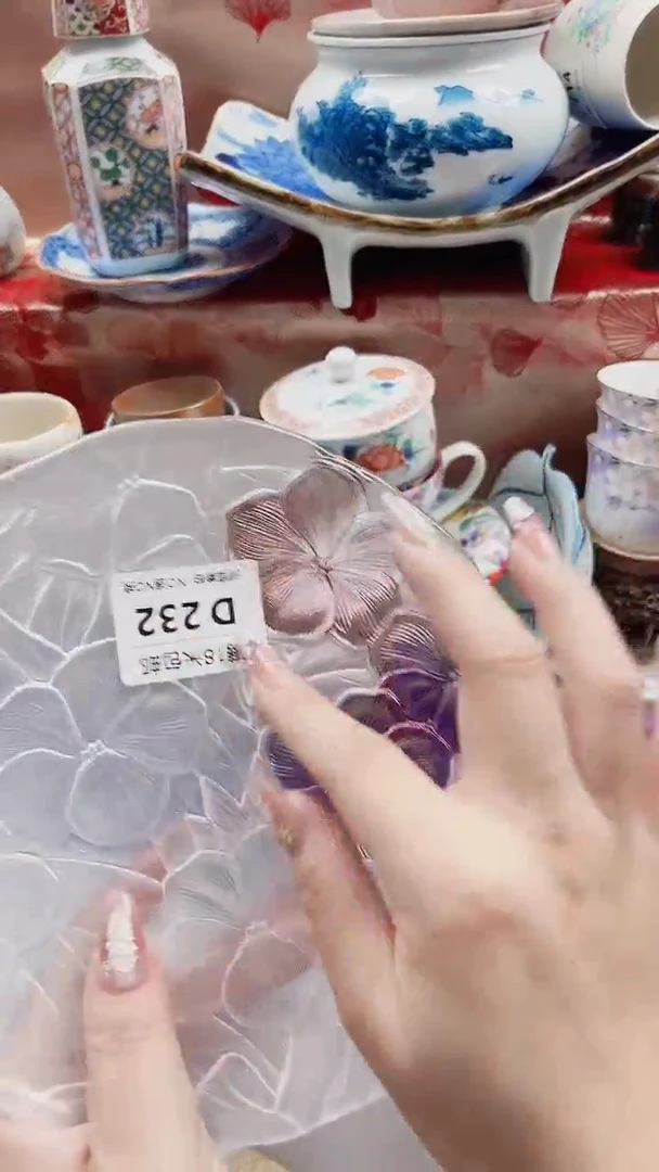Z*6D232***************