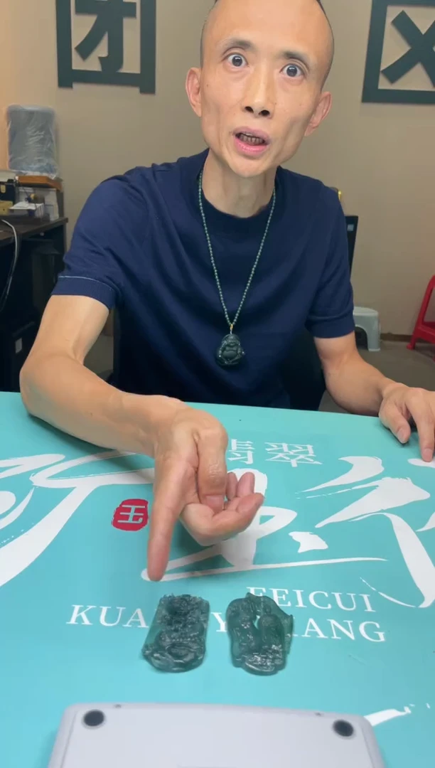 未镶嵌定制翡翠听*~-毛货-不退不换