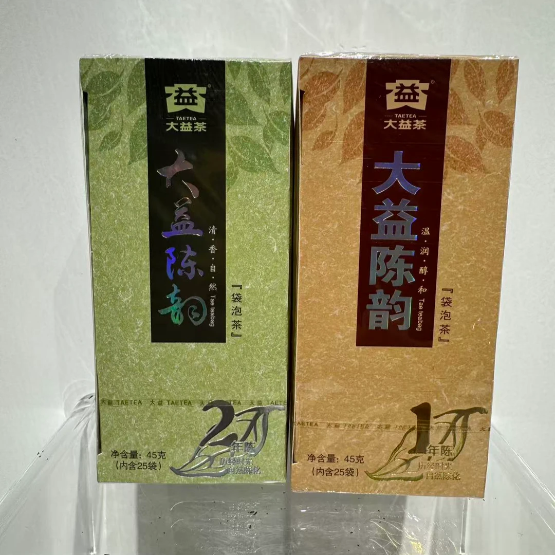 2011年  大某  陈韵袋泡茶    一生一熟