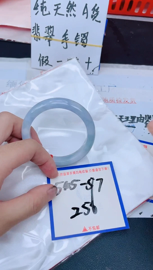 未镶嵌手镯翡翠纯天然缅甸翡翠A货
