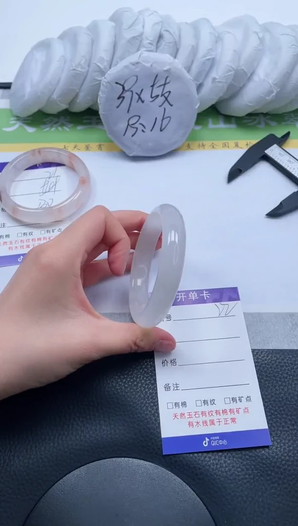 【闪购商品】石英质玉手镯未镶嵌A22-58+