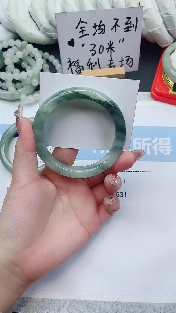 未镶嵌手镯石英质玉4-59.9圈