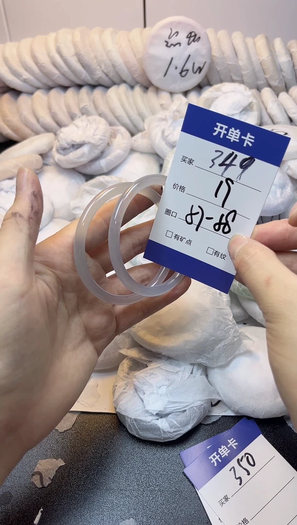 无非金属57-58   349